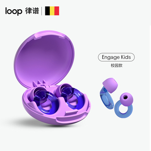 比利时儿童耳塞学习睡眠睡觉隔音小学生写作业防吵超级降噪