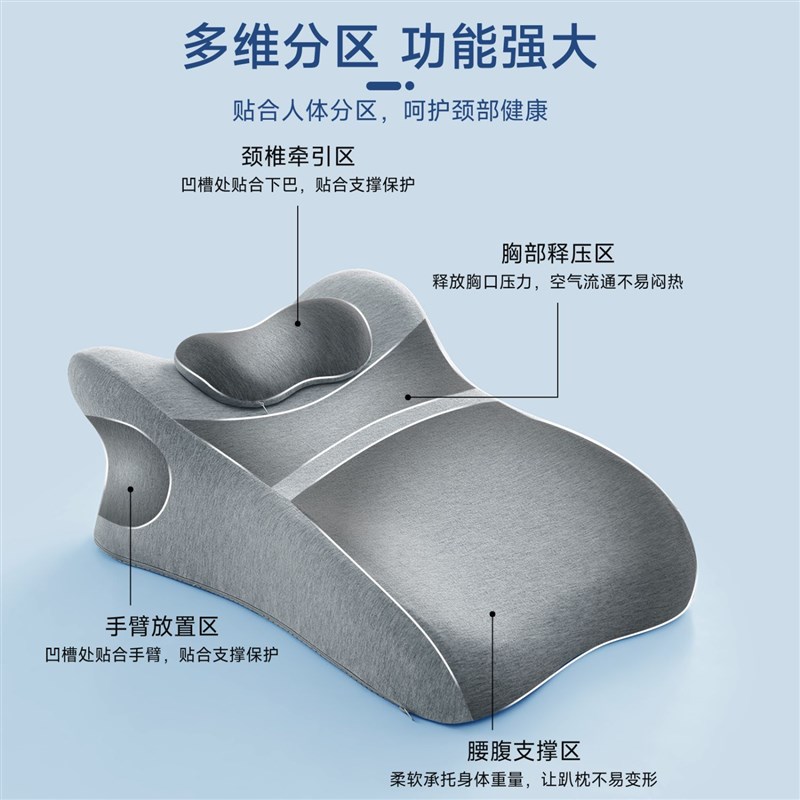 床上趴睡枕趴床神器多功能位趴枕头趴着睡觉看书趴枕垫支撑卧室