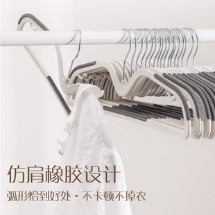 妙然短颈衣架挂衣省空间防滑衣挂长款大衣连衣裙防肩角晾衣撑