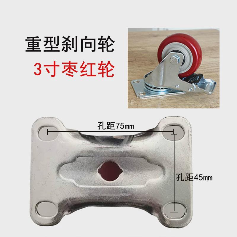 3寸4寸万向轮重型刹车带手推车脚轮定向轮滑轮工厂车间工具车新款