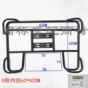 美图美 团饿了么外卖架车载托架底座美団保温送餐箱固定铁货架