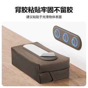 magnote 车载磁吸纸巾盒所有汽车室内轻奢抽纸盒强磁壁挂墙收纳盒