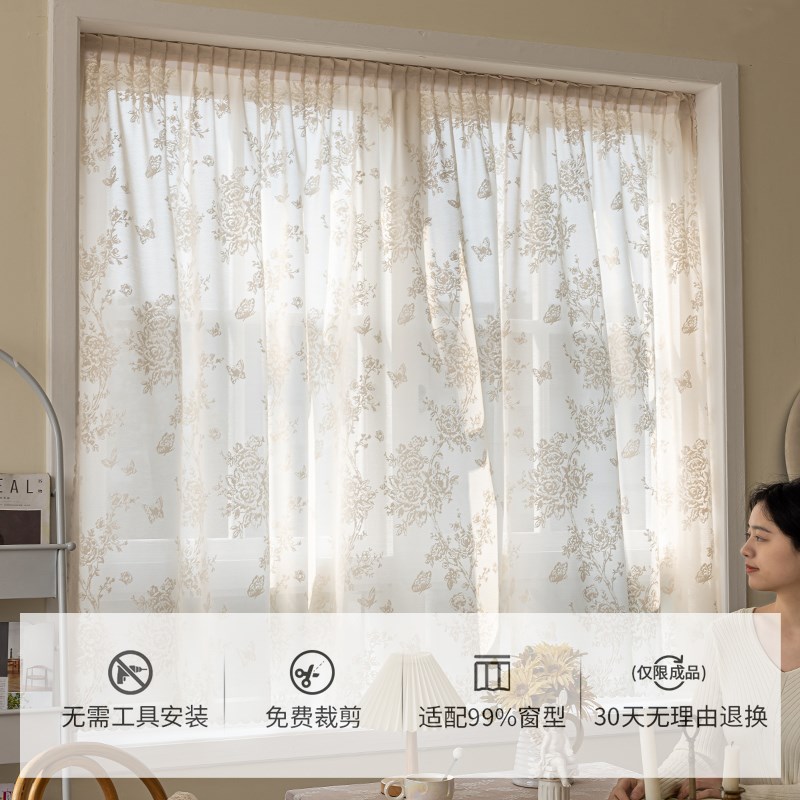 魔术贴纱帘透光不透人窗户遮挡免打孔安装窗帘防晒遮阳飘窗自粘式