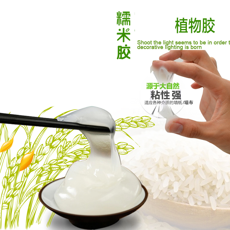 贴墙布胶水胶墙纸基膜糯米胶套装家用儿童辅料壁布胶