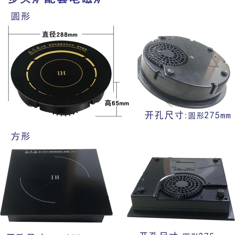 商用电磁炉多头炉配件电陶炉多头灶4眼6眼煲仔炉四头六头维修部件