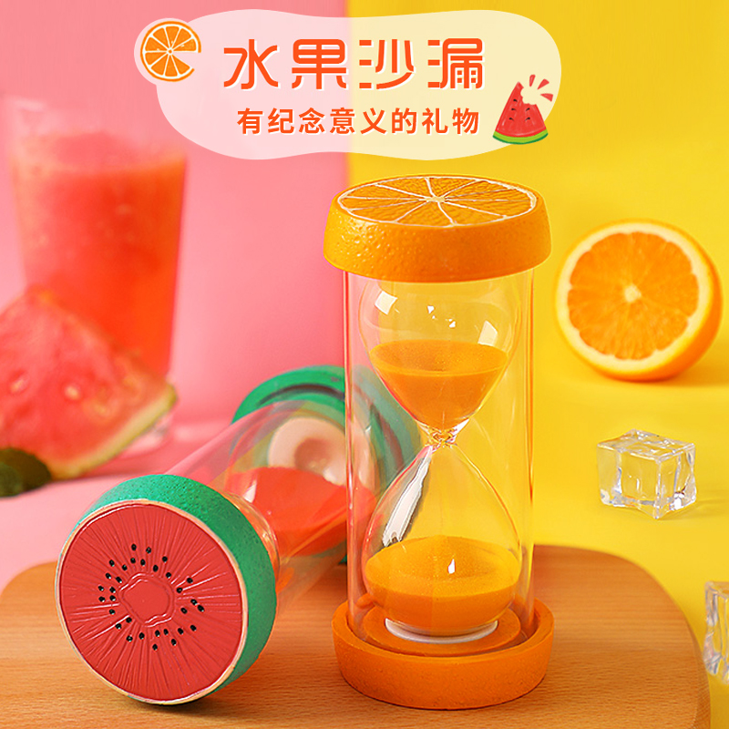 15/30分钟半一小时刷牙防摔时间沙漏计时器流沙瓶男儿童生日礼物