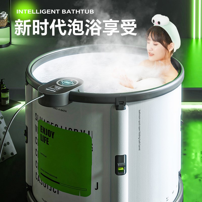 加热泡澡桶大人家用全身儿童洗澡桶可折叠浴盆自动恒温成人沐浴桶