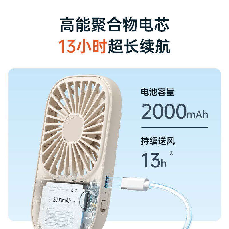 几素小风扇手持便携式随身小型迷你充电款超静音办公室桌上小电扇