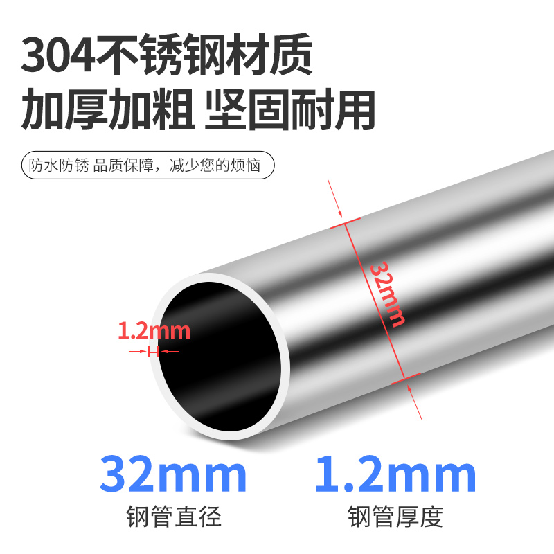 32mm阳台晾衣架家用顶装固定式晾衣杆304不锈钢凉衣捍晒衣杆防风