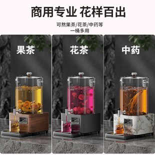 欧顿全自动智能煮茶器商用热饮机中药煎药机凉茶泡茶煮茶桶大容量