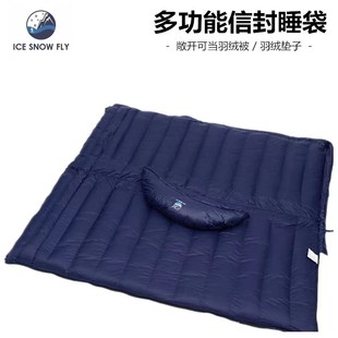 羽绒睡袋零下30度冬季超轻户外成人鹅绒防水旅行露营保暖可拼双人