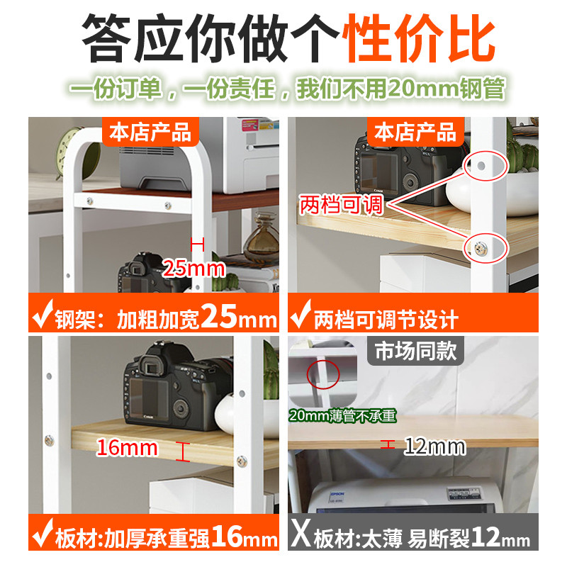 实木电脑主机架子落地打印机置物架多层收纳架办公室台式机箱托架