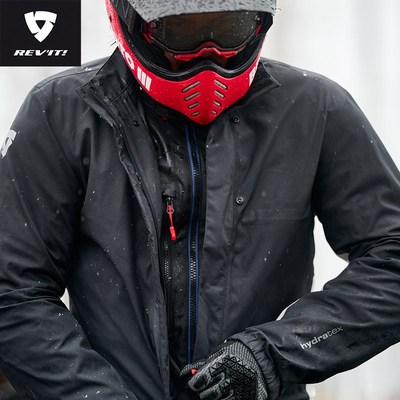 REVIT锐飞特摩托车骑行服边路四季透气防水拉力服摩旅保暖内胆