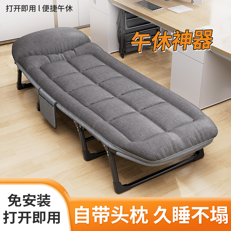 折叠床单人床办公室便携午休神器行军床简易陪护小床工位午睡躺椅