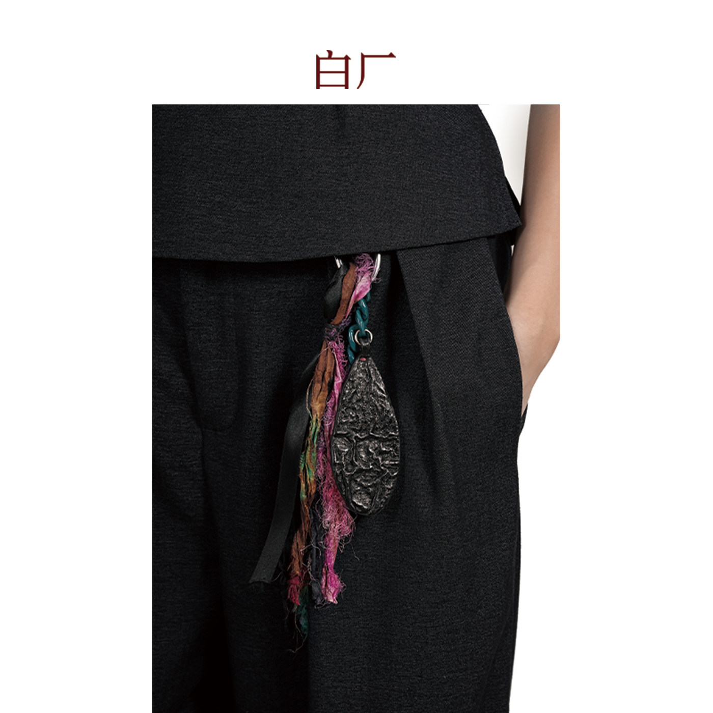白厂·山野小物 复古真丝流苏手工褶皱牛皮树叶挂件 包包配饰