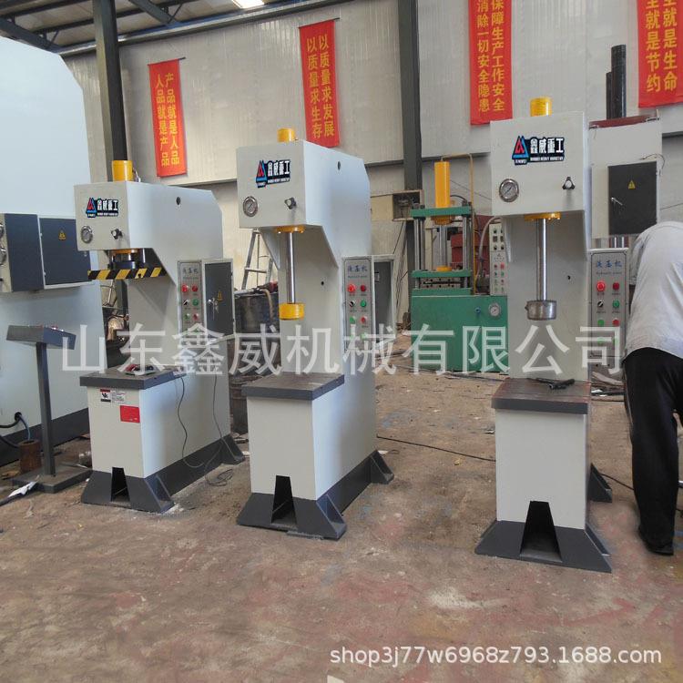 PLC自动校正80吨轴类单臂液压机汽车零部件加工锻压机C型压力机