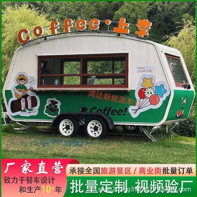 网红海盗船多功能移动餐车商业街景区商用美食车流动四轮摆摊车