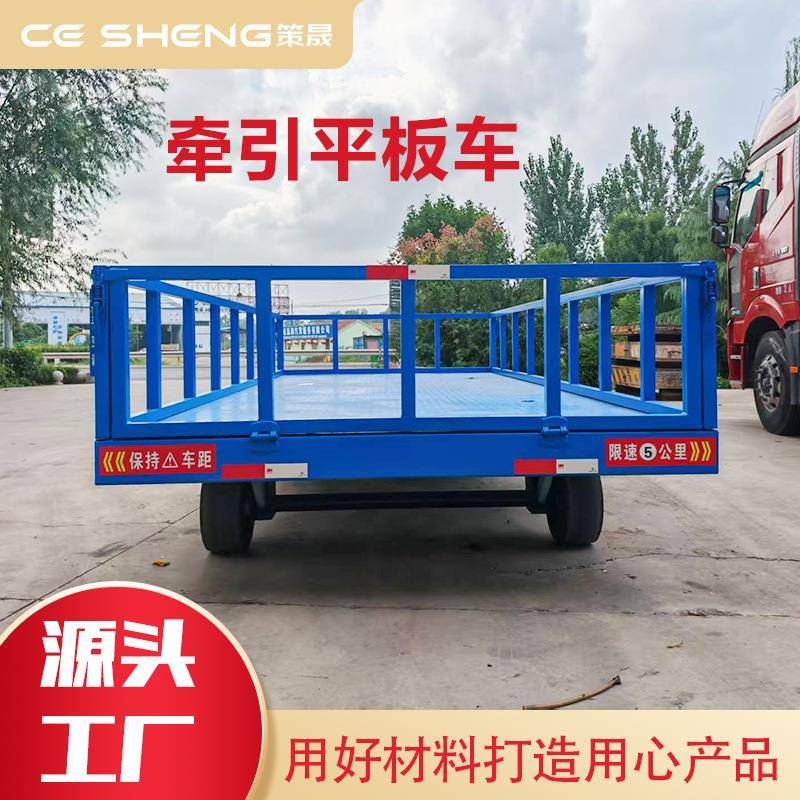 牵引平板车围栏牵引平板车牵引拖车平板车平板拖车工具车转运