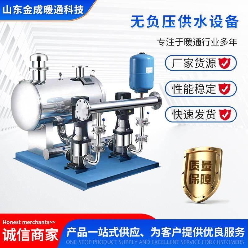 无负压供水设备小区高层变频恒压给水设备自来水管网恒压供水系统