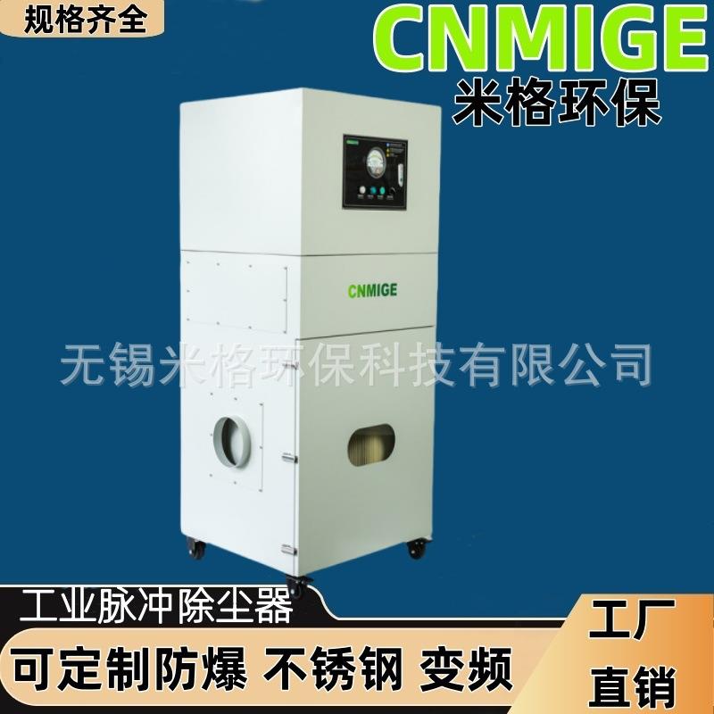 工业吸尘铣床铝销激光精雕金属粉尘集尘机钻床磨床配套工业除尘器