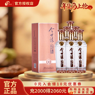 今世缘珍缘8 42度500ml6瓶整箱白酒聚会小酌宴请送礼纯粮食酒