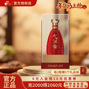 今世缘典藏15白酒500ml单瓶节日送礼婚庆宴请