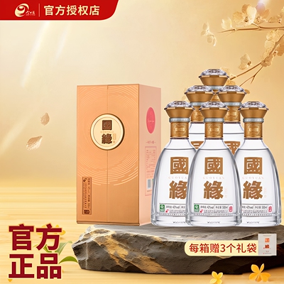 国缘对开42度500ml6瓶整箱白酒