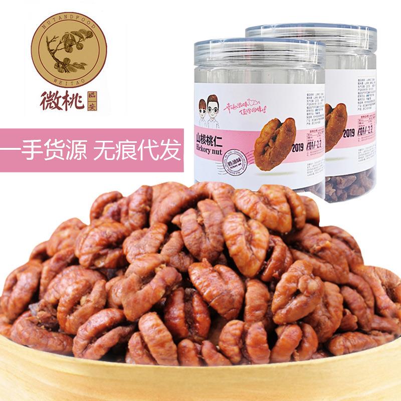新货罐装零食核桃坚果临安干果山核桃仁肉小包装胡桃仁原味奶油味