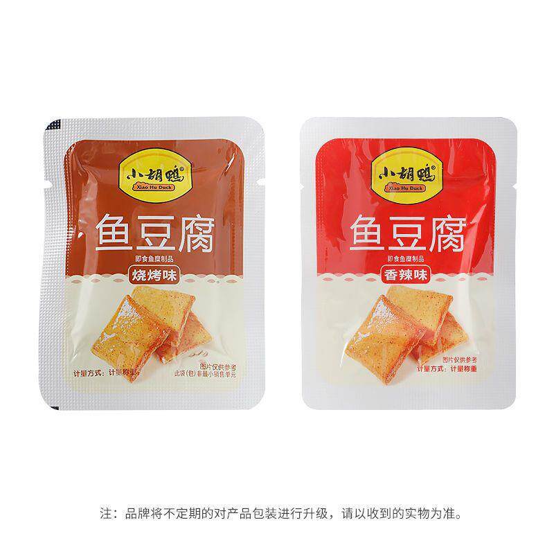 小胡鸭香辣味烧烤味鱼豆腐办公室休闲食品零食小吃即食卤味素食