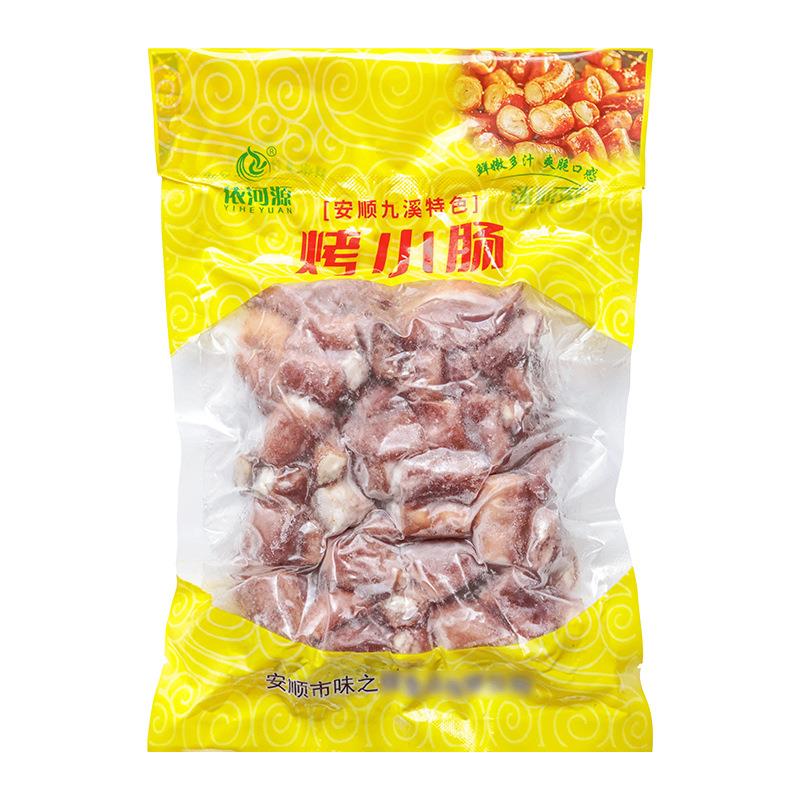 安顺烤小肠500g烧烤食材半成品贵州特色烤肠美食夜市九溪烤猪小肠