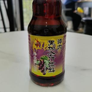 新疆神内胡萝卜汁蟠桃汁石榴汁黑加仑23ml*果蔬饮品蔬菜汁厂工厂