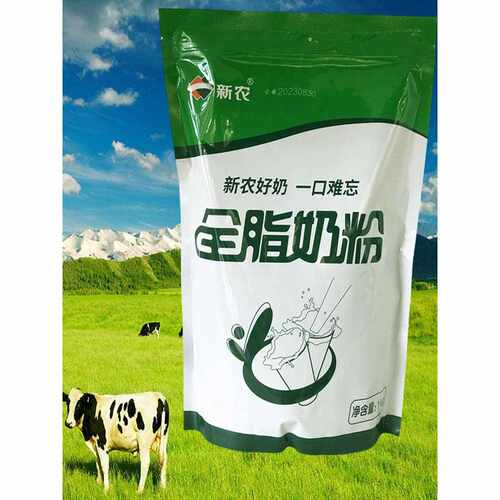 全脂奶粉1KG袋装整箱成人学生中老年原味营养早餐新疆牛奶粉