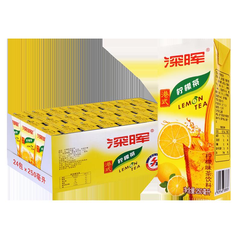 深晖冬瓜茶饮料盒装冬瓜汁菊花茶甘蔗汁清热降火茶饮品凉茶整箱批