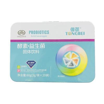 僮蓓七联益生菌粉固体饮料60g(3g/袋*20袋)