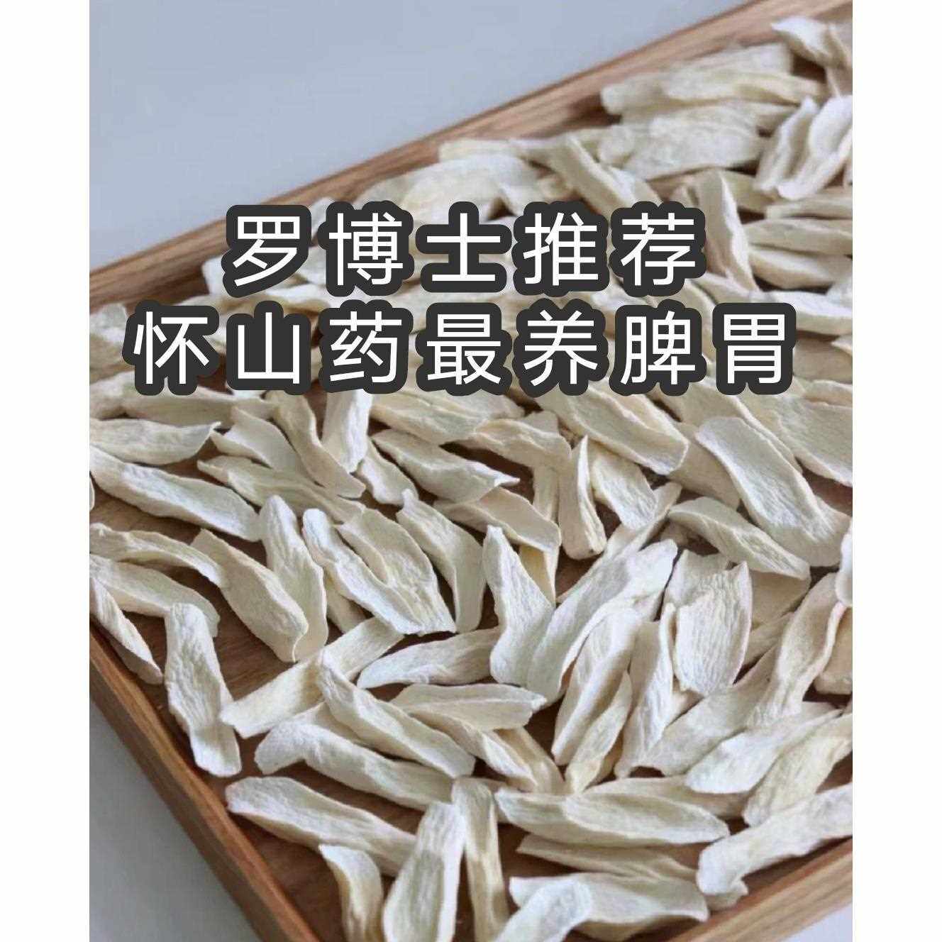 河南焦作特产温县垆土铁棍山药长铁棒杆淮山荮怀山约新鲜礼盒