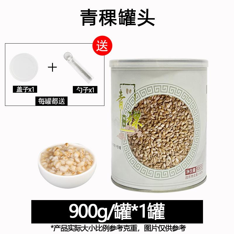 乐憩桃胶商用罐头免煮开罐即食羹炖奶雪燕银耳甜品奶茶原料850g