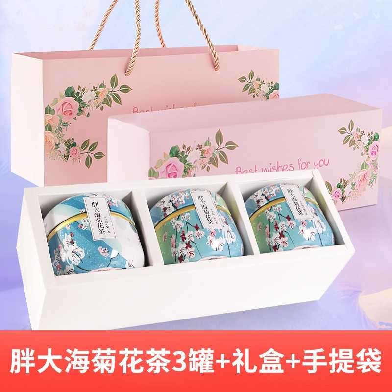 花茶礼盒装组合蜜桃白桃乌龙茶绿茶冷袋泡茶礼品节日女生节礼盒