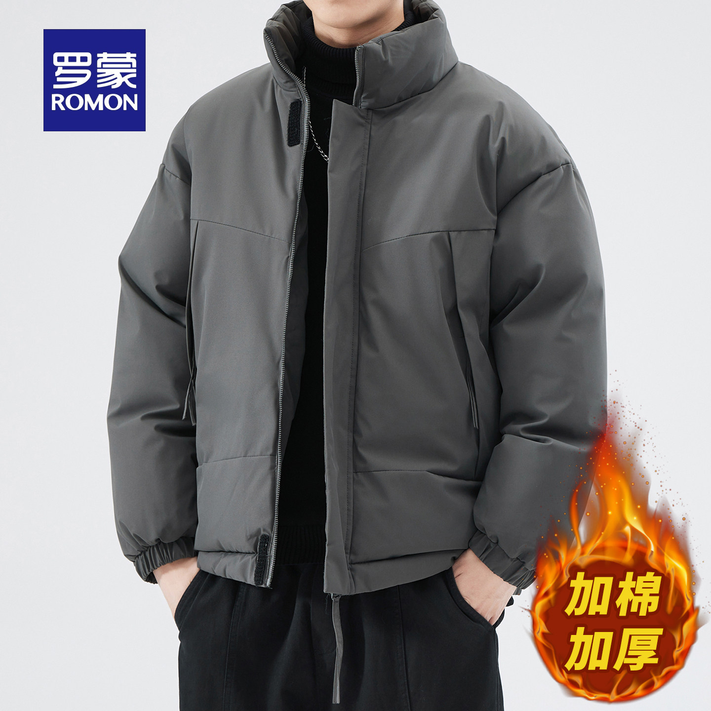 罗蒙冬季男士加厚棉衣保暖防寒立领拉链短款棉袄户外棉服上衣外套