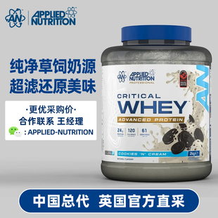 奥博力三重混合乳清分离蛋白粉2kg