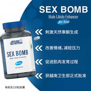 Applied Nutrition奥博力男性营养膳食增强剂亲密补充剂120粒