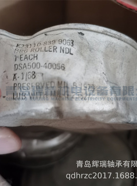 MCGILL 滚针轴承 ORD7748648 SE-408 KZ3110-839-9063 72.8x85.7x