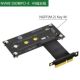 M.2 SSD转PCI 升级款 延长线 NVME