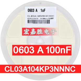 10% 100NF 0.1UF CL03A104KP3NNNC 贴片电容 104K 0201 10V