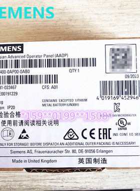 6SE6400-0AP00-0AB0 AAOP中文高级操作面板 6SE6400-OAPOO-OABO