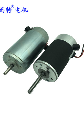 54ZYT-14206 12v 24v 36v 48v永磁直流电机 75w,2800rpm