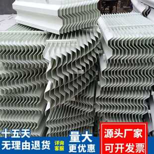 生产玻璃钢除雾器 脱硫塔旋流板厂家直售 C型带钩屋脊除沫器