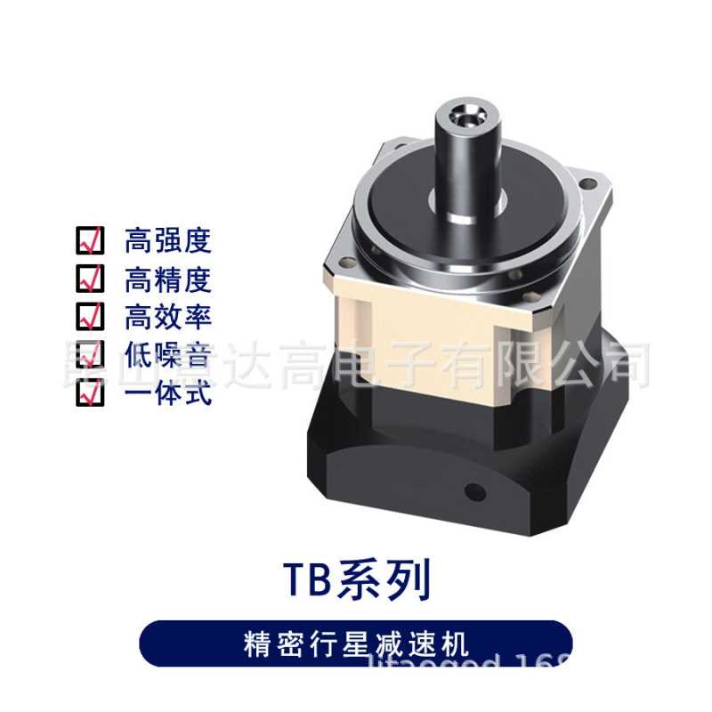 钛科玛格TECHMECH精密行星减速机可替代APEX减速机TB180L1-5
