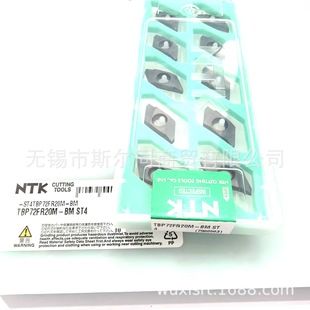 NTK刀片TBP72FR20M ST4