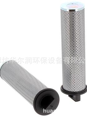 现货销售磨煤机油站滤芯V3.0724-08 250024-867工程机械盾构滤芯
