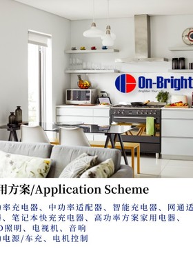 OB6561PXCPA 昂宝OBOB6561PXCP/PCP 贴片集成电路IC